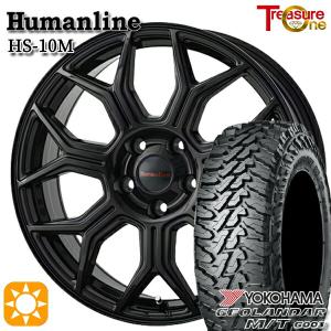 サマータイヤ ホイール4本セット 225/70R16インチ 5H114 ヒューマンライン HS10M BK ヨコハマ ジオランダー M/T G003｜treasure-one-company