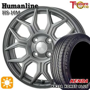 サマータイヤ ホイール4本セット 165/55R15インチ 4H100 ヒューマンライン HS10M DG ケンダ KR23A｜treasure-one-company