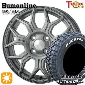 25〜26日+5倍  サマータイヤ ホイール4本セット 215/60R16インチ 4H100 ヒューマンライン HS10M DG マッドスター ラジアルM/T ホワイトレター｜treasure-one-company