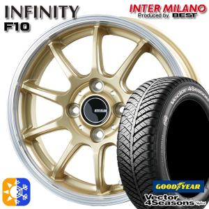 オールシーズンタイヤ ホイール4本セット 165/55R14インチ 4H100 インフィニティ F10 GL/RP グッドイヤー ベクター フォーシーズンズ｜treasure-one-company