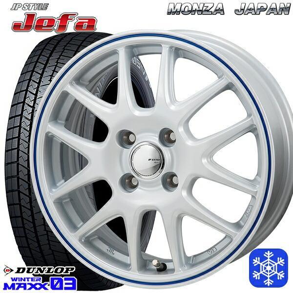 155/65R14インチ ダンロップ ウィンターマックス WM03 4H100 スタッドレスタイヤホ...