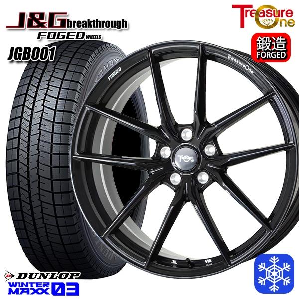 235/50R21インチ ダンロップ ウィンターマックス WM03 5H114.3+40 スタッドレ...
