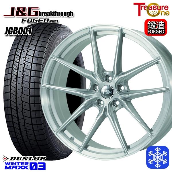 235/50R21インチ ダンロップ ウィンターマックス WM03 5H114.3+40 スタッドレ...