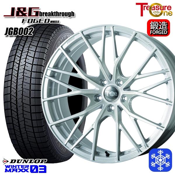235/50R21インチ ダンロップ ウィンターマックス WM03 5H114.3+40 スタッドレ...