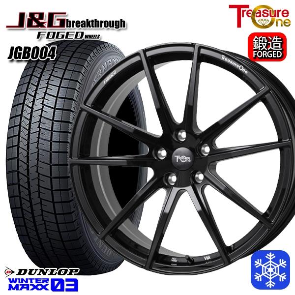 235/50R21インチ ダンロップ ウィンターマックス WM03 5H114.3+40 スタッドレ...