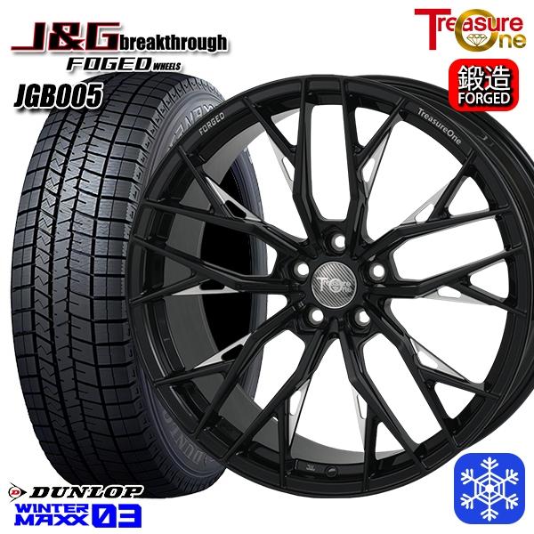 235/50R21インチ ダンロップ ウィンターマックス WM03 5H114.3+40 スタッドレ...