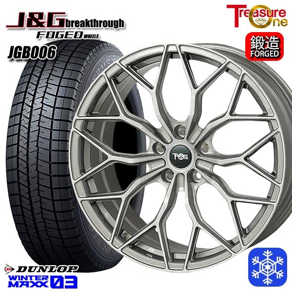 235/50R21インチ ダンロップ ウィンターマックス WM03 5H114.3+40 スタッドレ...