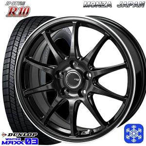 215/65R16インチ ダンロップ ウィンターマックス WM03 5H114.3 スタッドレスタイヤホイール4本セット MONZA JPスタイル R10｜treasure-one-company