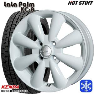 25〜26日+5倍 155/70R13インチ ケンダ KENDA KR36 4H100 スタッドレスタイヤホイール4本セット ホットスタッフ ララパーム KC-8 ホワイト｜treasure-one-company