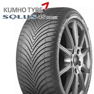 KUMHO SOLUS 4S HA32 155/65R14 75T 14インチ クムホ ソルウス HA-32 新品 オールシーズンタイヤ 4本セット｜treasure-one-company