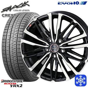 ブリザック 60プリウス 195/60R17インチ ブリヂストン VRX3