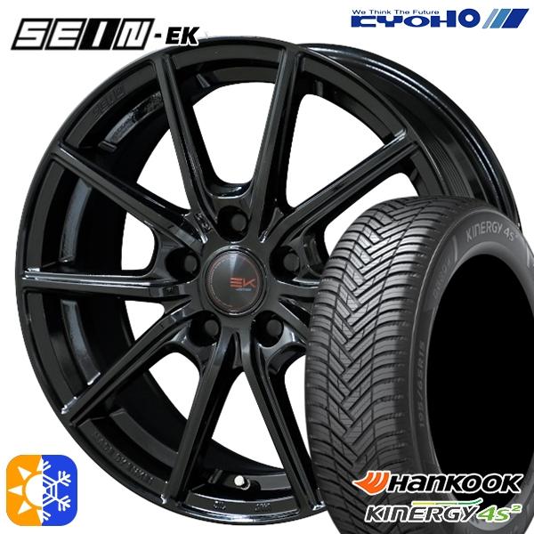 オールシーズンタイヤ ホイール4本セット 215/50R17インチ 5H114 共豊 ザイン SEI...
