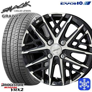 25〜26日+5倍 155/70R13インチ ブリヂストン ブリザック VRX2 4H100 スタッドレスタイヤホイール4本セット 共豊 スマック グレイヴ｜treasure-one-company