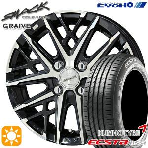 サマータイヤ ホイール4本セット 195/40R17インチ 4H100 共豊 スマック グレイヴ クムホ エクスタ HS51｜treasure-one-company