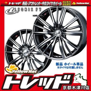 在庫処分 4本セット Weds Leonis ウェッズ レオニス Fy Bmcmc 14インチ 4 5j 4h100 アルミホイール単品 爆売り新品
