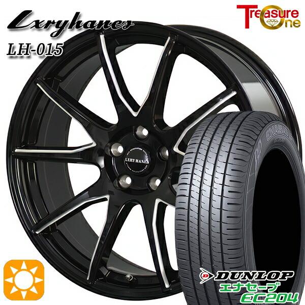 サマータイヤ ホイール4本セット 205/50R17インチ 5H100 トレジャーワン ラグジーヘイ...