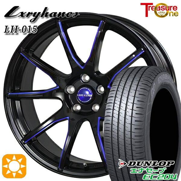 サマータイヤ ホイール4本セット 205/50R17インチ 5H100 トレジャーワン ラグジーヘイ...
