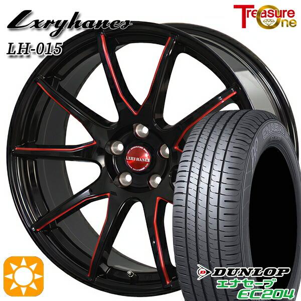 サマータイヤ ホイール4本セット 205/50R17インチ 5H114 トレジャーワン ラグジーヘイ...