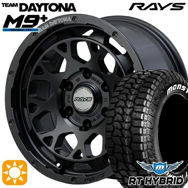 サマータイヤ ホイール4本セット 265/70R17インチ 6H139 RAYS レイズ チームデイ...