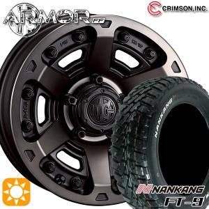 サマータイヤ ホイール4本セット 175/80R16インチ 5H139 CRIMSON MG ARMOR クリムソン MGアーマー MBC ナンカン FT9 ホワイトレター｜treasure-one-company