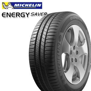 エナジーセイバー 2026年製 ミシュラン 175/65R15 88H XL ENERGY SAVER