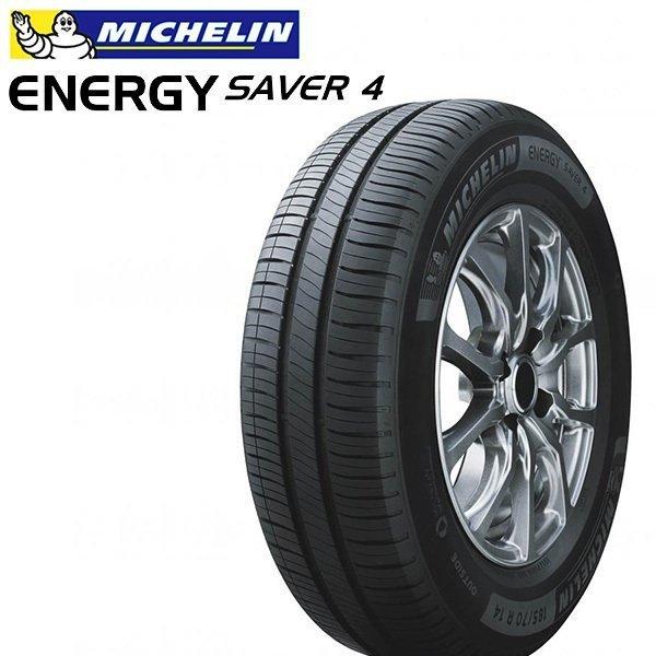 ミシュラン エナジーセイバー4 MICHELIN ENERGY SAVER 4 165/65R14 ...