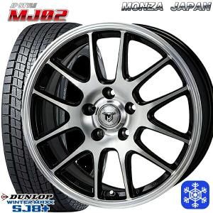 215/70R16インチ ダンロップ ウインターマックス SJ8+ 5H114.3 スタッドレスタイヤホイール4本セット MONZA JPスタイル MJ02｜treasure-one-company