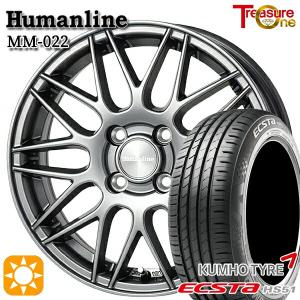 サマータイヤ ホイール4本セット 165/55R15インチ 4H100 ヒューマンライン MM022 DG クムホ エクスタ HS51｜treasure-one-company