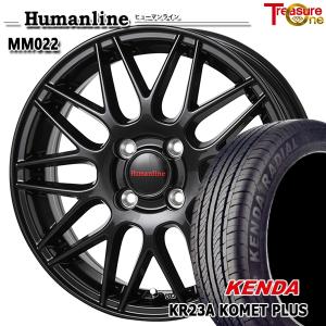 サマータイヤ ホイール4本セット 165/55R15インチ 4H100 ヒューマンライン MM022 BK ケンダ KR23A｜treasure-one-company