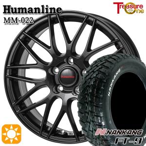 25〜26日+5倍  サマータイヤ ホイール4本セット 215/65R16インチ 5H100 ヒューマンライン MM022 BK ナンカン NANKANG FT-9 M/T ホワイトレター｜treasure-one-company