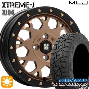 エクストリーム-JXJ04 (14 インチ) MLJ エクストリームJ XJ04 14インチ 4.5J +43 4-100 マット