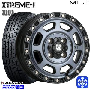 155/65R13インチ ダンロップ ウィンターマックス WM03 4H100 スタッドレスタイヤホイール4本セット エクストリームJ XJ07 GB/MI｜treasure-one-company