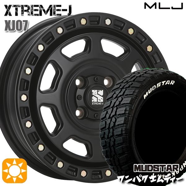 5月5日+5倍サマータイヤ ホイール4本セット 145/80R13インチ 4H100 MLJ エクス...