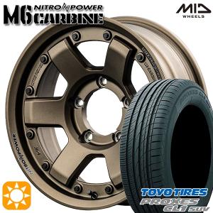 サマータイヤ ホイール4本セット 175/80R16インチ 5H139 MID ナイトロパワー M6 カービン DB トーヨー プロクセスCL1 SUV｜treasure-one-company