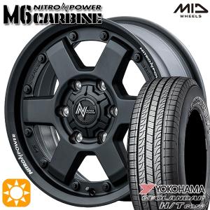 サマータイヤ ホイール4本セット 195/80R15インチ 6H139 MID ナイトロパワー M6 カービン GB ヨコハマ ジオランダー H/T G056 ホワイトレター｜treasure-one-company