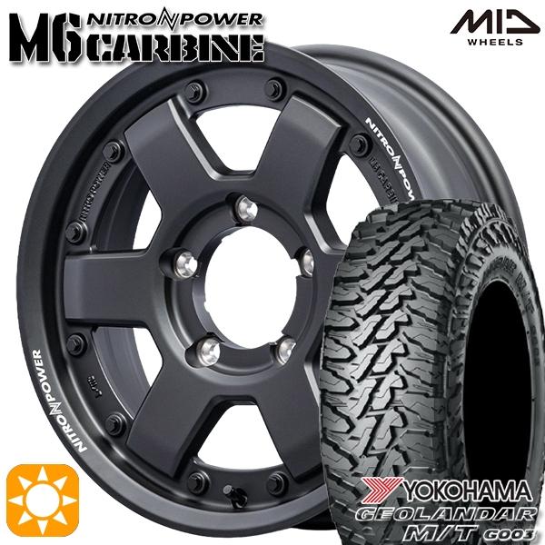 サマータイヤ ホイール4本セット 185/85R16インチ 5H139 MID ナイトロパワー M6...