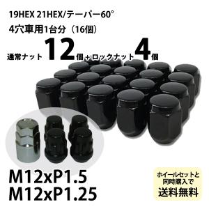 トヨタ（TOYOTA） シエンタ NCP85G 右リアドア DICE 4WD ニホンイタ