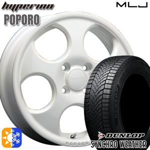 DUNLOP（ダンロップ） 新品 N-BOX タント スペーシア オールシーズン