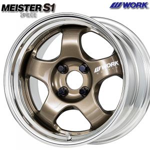 WORK ワーク マイスター CR01 HPG 15×7.5 4/114.3 新品ホイール1 WORK ワーク マイスター CR01 HPG 15×7.5 4/114.3 新品ホイール1