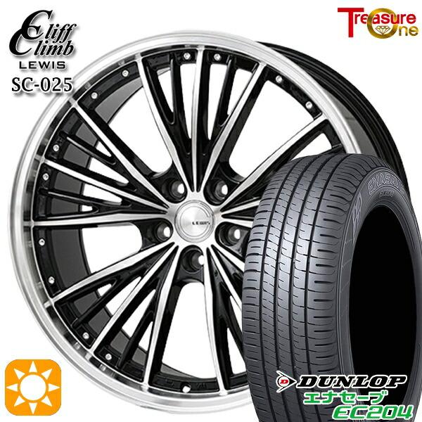 サマータイヤ ホイール4本セット 205/50R17インチ 5H100 トレジャーワン クリフクライ...