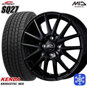 25〜26日+5倍 155/70R13インチ ケンダ KENDA KR36 4H100 スタッドレスタイヤホイール4本セット MID シュナイダー SQ27 ブラック｜treasure-one-company