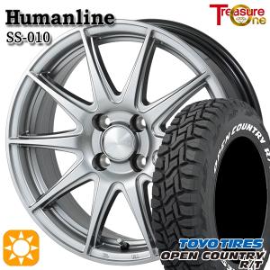 サマータイヤ ホイール4本セット 165/65R15インチ 4H100 ヒューマンライン SS010 DG トーヨー オープンカントリー R/T ホワイトレター