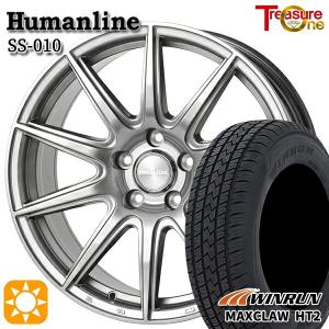 サマータイヤ ホイール4本セット 225/65R17インチ 5H114 ヒューマンライン SS010 DG ウィンラン MAXCLAW H/T2｜treasure-one-company