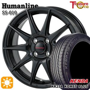 サマータイヤ ホイール4本セット 165/55R15インチ 4H100 ヒューマンライン SS010 BK ケンダ KR23A｜treasure-one-company