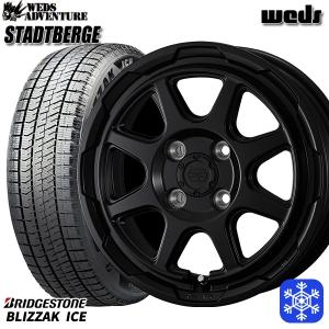 175/70R14インチ ブリヂストン ブリザック アイス BLIZZAK ICE 5.0J 4H100 スタッドレスタイヤホイール4本セット ウェッズ スタットベルク｜treasure-one-company