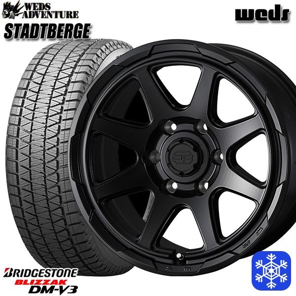 スタッドレスタイヤホイールセット 265/65R17インチ 6H139.7 ウェッズ スタットベルク...