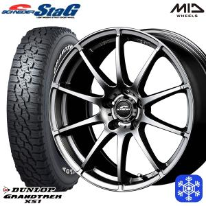 215/70R16インチ ダンロップ グラントレック XS1 ホワイトレター 5H114.3 スタッドレスタイヤホイール4本セット MID シュナイダー スタッグ MG｜treasure-one-company