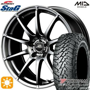 サマータイヤホイールセット 225/70R16インチ 5H114 MID シュナイダー スタッグ STAG メタリックグレー ヨコハマ ジオランダー M/T G003