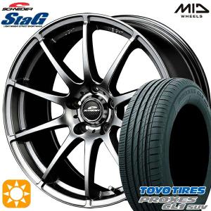 サマータイヤ ホイール4本セット 195/60R17インチ 5H114 MID シュナイダー スタッグ STAG メタリックグレー トーヨー プロクセス CL1 SUV｜treasure-one-company