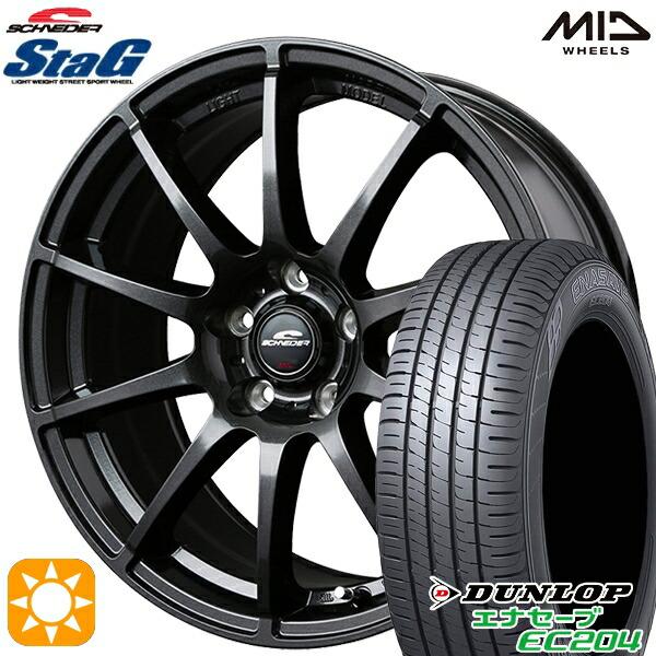 サマータイヤ ホイール4本セット 225/50R18インチ 5H114 MID シュナイダー スタッ...